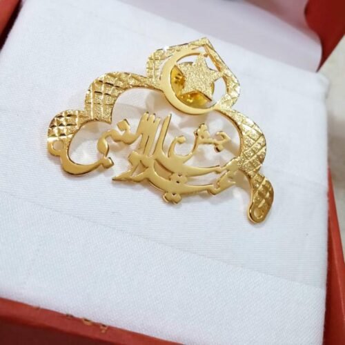 Coat Pin for Rabi Ul Awal