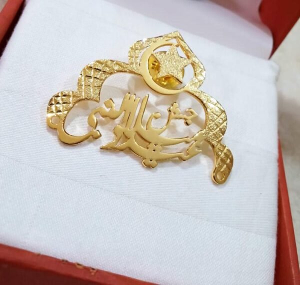 Coat Pin for Rabi Ul Awal