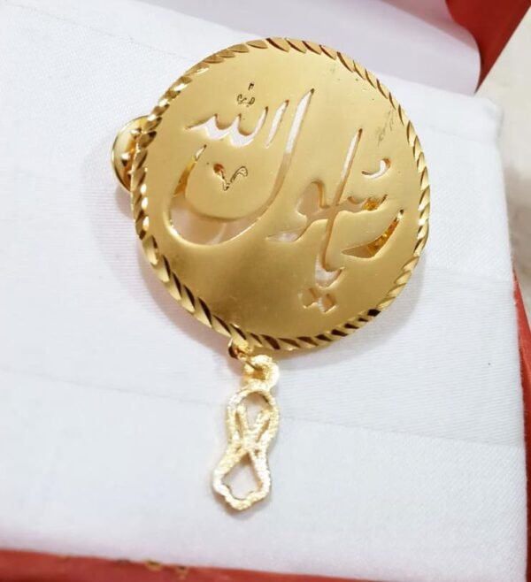 Coat Pin for Rabi Ul Awal