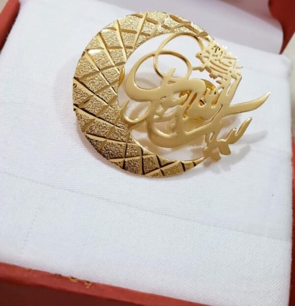 Coat Pin for Rabi Ul Awal