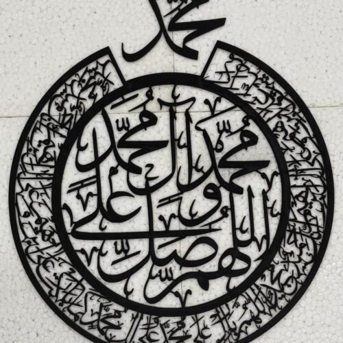 3D Calligraphy Wall Art