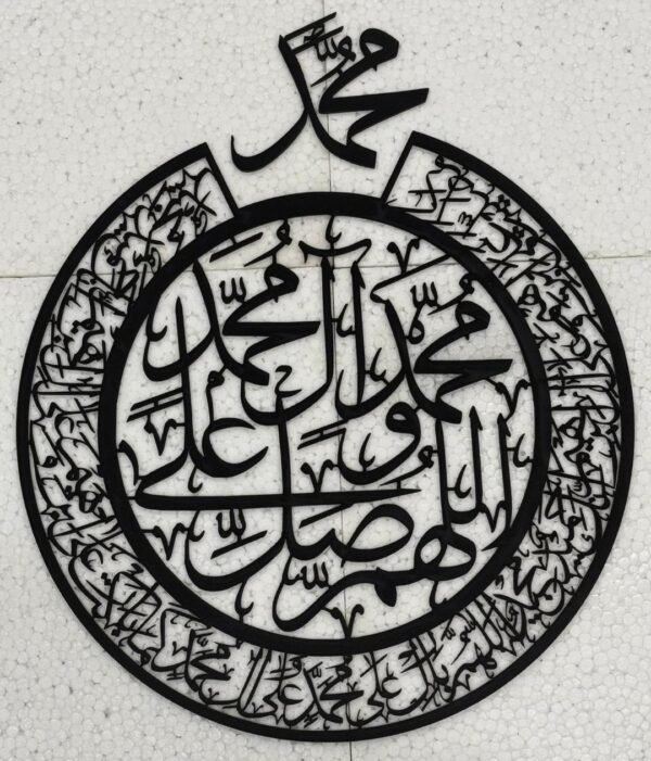 3D Calligraphy Wall Art