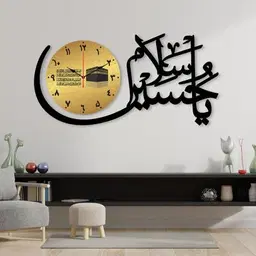 Ya Hussain Islamic Wall Clock