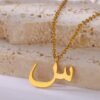 Customized Urdu Gold Plated Initials