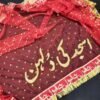 Customized Name Dupatta