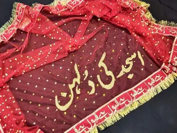 Customized Name Dupatta