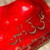 Customized Name Dupatta
